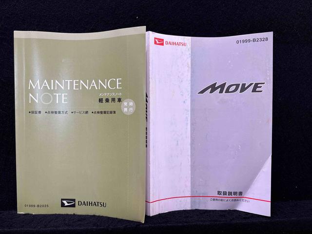 ムーヴＬ　ＳＡ社外ナビゲーション　キーレスエントリー　アイドリングストップ　シートリフター　電動格納式ドアミラー　マニュアルエアコン　セキュリティーアラーム（広島県）の中古車