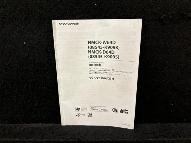 ムーヴＬ　ＳＡ社外ナビゲーション　キーレスエントリー　アイドリングストップ　シートリフター　電動格納式ドアミラー　マニュアルエアコン　セキュリティーアラーム（広島県）の中古車