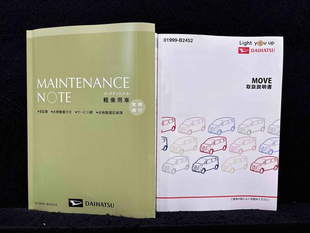 ムーヴカスタム　ＲＳ　ハイパーリミテッドＳＡIIIナビ　パノラマ　ドラレコ　ＥＴＣ　ＬＥＤオートハイビーム・フォグランプ　運転席シートヒーター　アルミホイール　オートライト　プッシュボタンスタート　セキュリティアラーム（広島県）の中古車