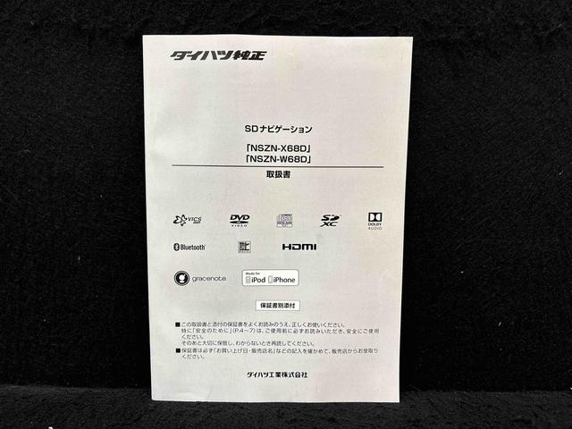 ムーヴカスタム　ＲＳ　ハイパーリミテッドＳＡIIIナビ　パノラマ　ドラレコ　ＥＴＣ　ＬＥＤオートハイビーム・フォグランプ　運転席シートヒーター　アルミホイール　オートライト　プッシュボタンスタート　セキュリティアラーム（広島県）の中古車