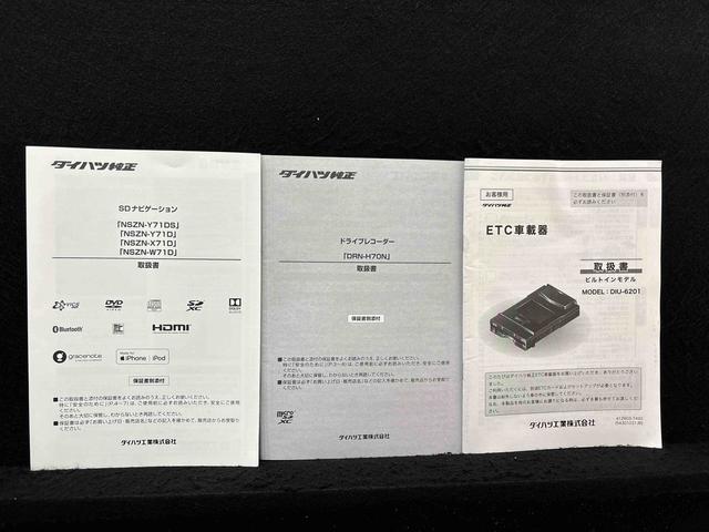 タントカスタムＸスタイルセレクション　ナビ　ドラレコ　ＥＴＣ車載器ＬＥＤオートライト　パワースライドドアウェルカムオープン機能　オート電動格納式ドアミラー　助手席ロングスライド　助手席イージークローザー　アルミホイール　キーフリーシステム（広島県）の中古車