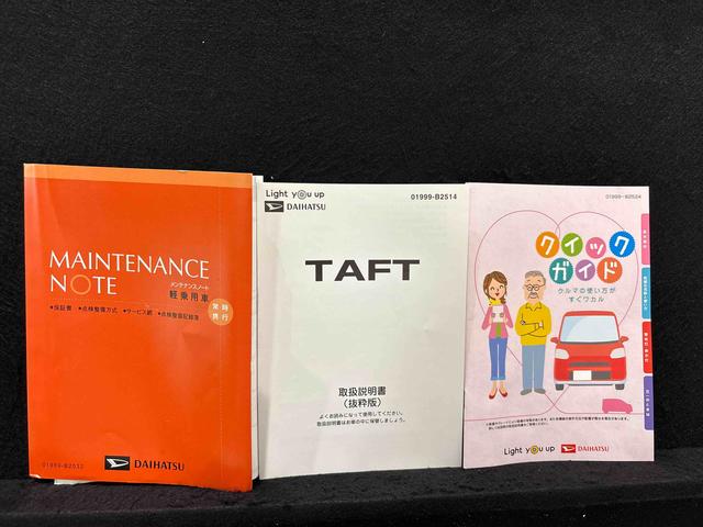 タフトG クロムベンチャー 純正ナビゲーション ドライブレコーダーETC車載器 運転席・助手席シートヒーター 電動パーキングブレーキ オートブレーキホールド機能 運転席シートリフター チルトステアリング(広島県)の中古車