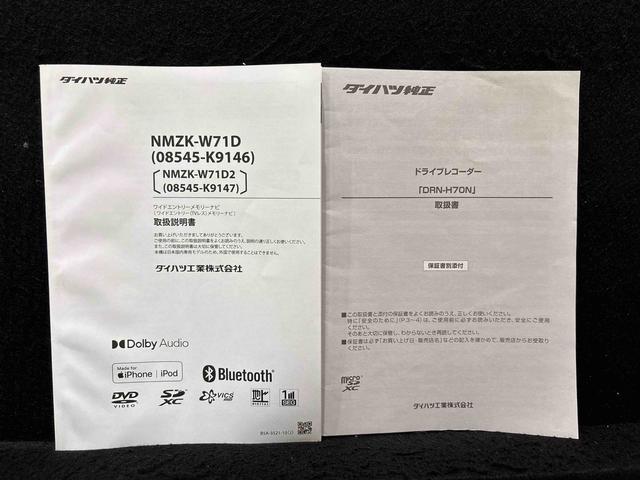 タフトG クロムベンチャー 純正ナビゲーション ドライブレコーダーETC車載器 運転席・助手席シートヒーター 電動パーキングブレーキ オートブレーキホールド機能 運転席シートリフター チルトステアリング(広島県)の中古車