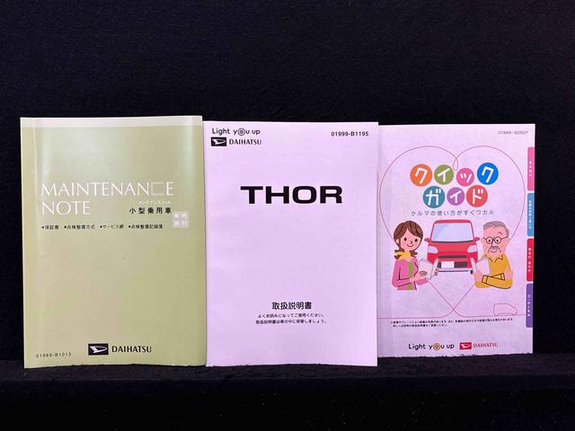 トールカスタムGナビ パノラマ ドラレコ ETC 後席モニター アルミホイール オートライト プッシュボタンスタート クルーズコントロール パワースライドドア キーフリーシステム(広島県)の中古車
