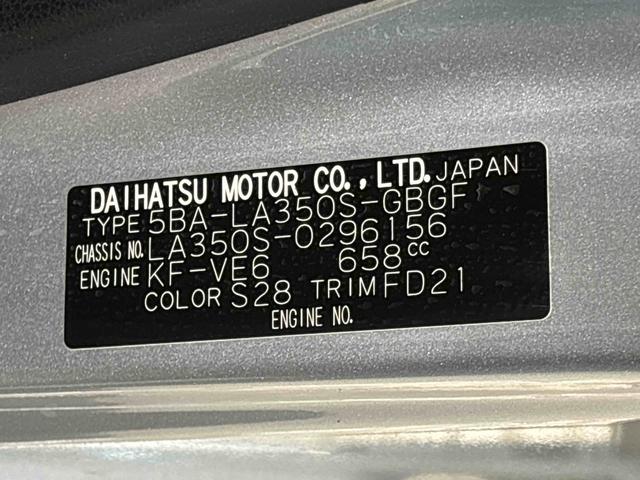 ミライースＸ　リミテッドＳＡIIIＬＥＤヘッドランプ　セキュリティアラーム　コーナーセンサー　１４インチフルホイールキャップ　キーレスエントリー　電動格納式ドアミラー　ショツピングフック　マニュアルエアコン（広島県）の中古車