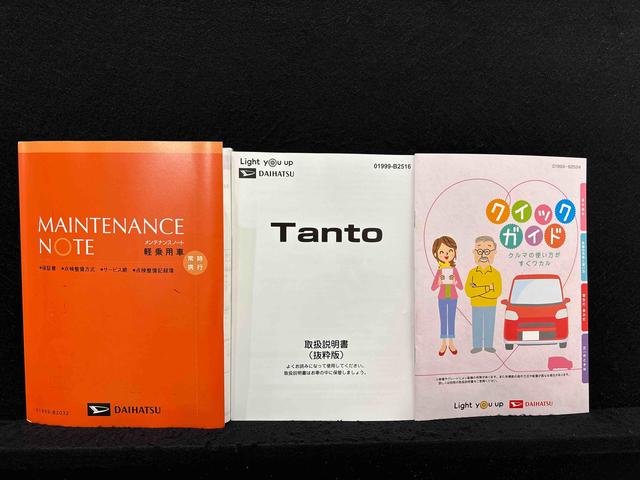 タントカスタムＸスタイルセレクションナビ　パノラマモニター　ＥＴＣ　ドラレコ　ＬＥＤオートライト　パワースライドドアウェルカムオープン機能　オート電動格納式ドアミラー　　助手席イージークローザー　アルミホイール　キーフリーシステム（広島県）の中古車