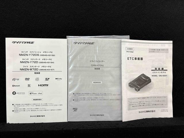 タントカスタムＸスタイルセレクションナビ　パノラマモニター　ＥＴＣ　ドラレコ　ＬＥＤオートライト　パワースライドドアウェルカムオープン機能　オート電動格納式ドアミラー　　助手席イージークローザー　アルミホイール　キーフリーシステム（広島県）の中古車