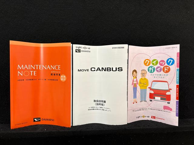 ムーヴキャンバスストライプスＧ　２トーンカラー　バックカメラ付ＬＥＤオートライト・フォグランプ　電動パーキングブレーキ　プッシュボタンスタート　セキュリティアラーム　バックカメラ　両側パワースライドドアウエルカムオープン機能　オート電動格納式ドアミラー（広島県）の中古車