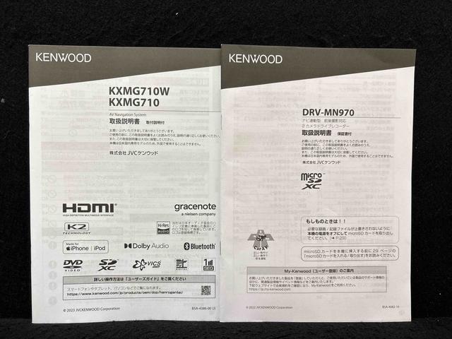 タントＸ　純正ナビゲーション　ドライブレコーダー　バックカメラ純正ナビ装着用アップグレードパック　運転席・助手席シートヒーター　電動パーキングブレーキ　オートブレーキホールド機能　両側スライド片側電動スライドドア　格納式リヤドアサンシェード　キーフリーシステム（広島県）の中古車