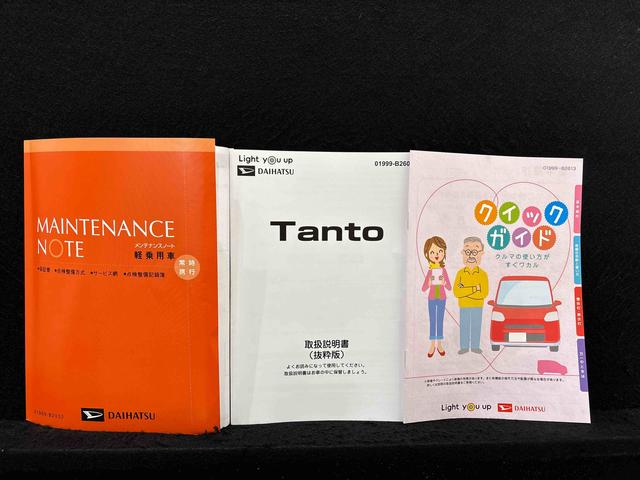 タントカスタムＲＳ　バックカメラ　ステアリングスイッチＬＥＤオートライト　パワースライドドアウェルカムオープン機能　電動パーキングブレーキ　運転席助手席シートヒーター　アルミホイール　キーフリーシステム　　オート電動格納式ドアミラー　オートエアコン（広島県）の中古車