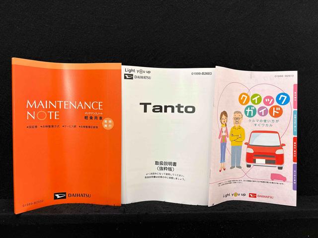 タントファンクロス　未走行車　令和７年式　保証継承ＬＥＤオートライト　パワースライドドアウェルカムオープン機能　電動格納式ドアミラー　助手席ロングスライド　助手席イージークローザー　　セキュリティアラーム　キーフリーシステム（広島県）の中古車
