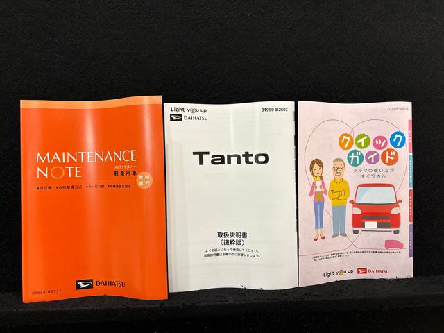 タントカスタムＲＳパノラマカメラ　ＬＥＤオートライト　パワースライドドアウェルカムオープン機能　電動パーキングブレーキ　運転席助手席シートヒーター　アルミホイール　キーフリーシステム　　オート電動格納式ドアミラー（広島県）の中古車