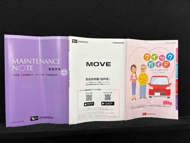 ムーヴＧ　９インチディスプレイオーディオ　ワイヤレス充電ＬＥＤオートライト・フォグランプ　電動パーキングブレーキ　プッシュボタンスタート　セキュリティアラーム　バックカメラ　左側パワースライドドアウエルカムオープン機能　オート電動格納式ドアミラー（広島県）の中古車