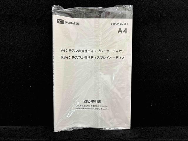 ムーヴＧ　９インチディスプレイオーディオ　ワイヤレス充電ＬＥＤオートライト・フォグランプ　電動パーキングブレーキ　プッシュボタンスタート　セキュリティアラーム　バックカメラ　左側パワースライドドアウエルカムオープン機能　オート電動格納式ドアミラー（広島県）の中古車