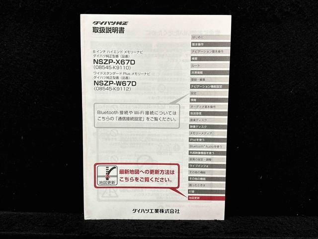 ムーヴキャンバスＸリミテッドメイクアップ　ＳＡIIナビゲーション　ＥＴＣ　ドラレコ　ハロゲンライト　ＬＥＤフォグランプ　置き楽ボックス　オートライト　プッシュボタンスタート　セキュリティアラーム　　両側パワースライドドア（広島県）の中古車