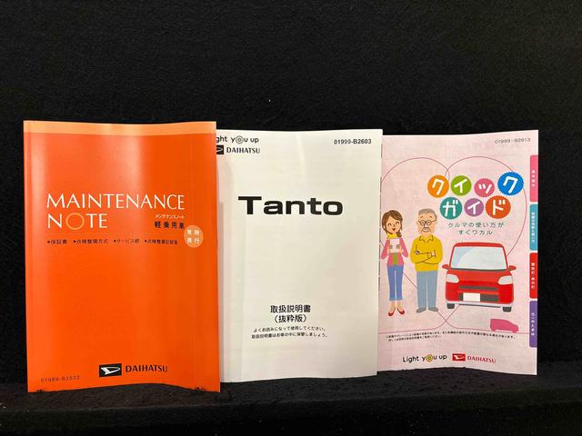 タントファンクロス　バックモニター　後席両側パワースライドドアＬＥＤヘッドライト・フォグランプ　電動パーキングブレーキ　運転席・助手席シートヒーター　サイドエアバッグ　オートライト　オートエアコン　キーフリーシステム　純正１４インチアルミホイール（広島県）の中古車