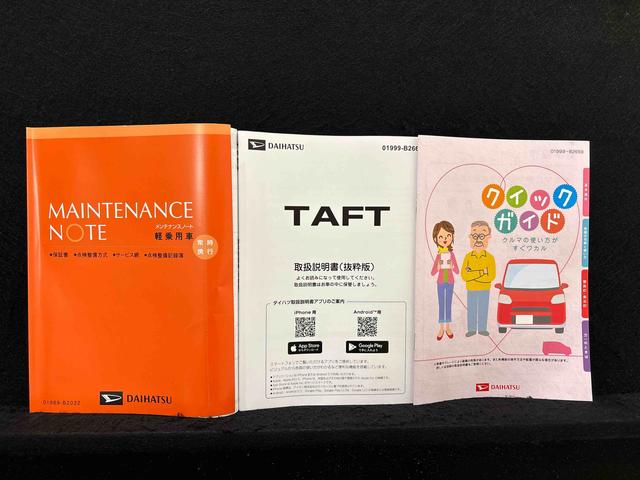 タフトG クロムベンチャー バックカメラ付 全車速追従機能付ACCスカイフィールトップ クロムパック メッキパック シルバーアンダーガーニッシュ インテリアアクセント LEDオートライト&フォグランプ 電動パーキングブレーキ バックカメラ アルミホイール(広島県)の中古車