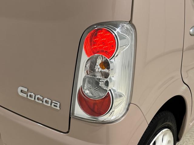 ミラココアココアＸ　ナビ　バックモニター対応　ＥＴＣ車載器ハロゲンヘッドライト　オートエアコン　電動格納ドアミラー　キーフリーシステム　アイドリングストップ　盗難防止システム　ホイールキャップタイヤ（広島県）の中古車