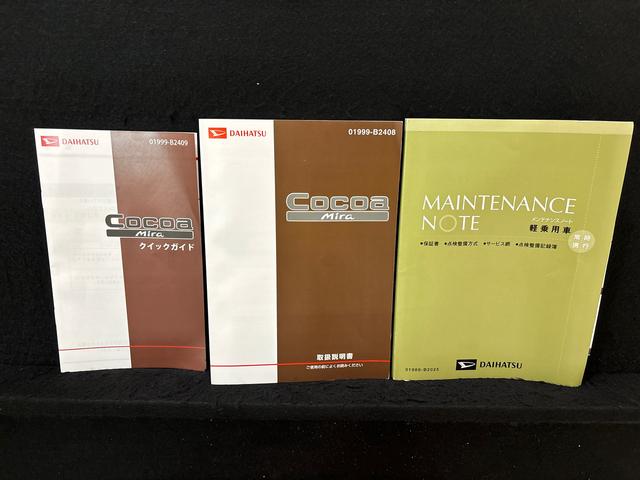 ミラココアココアＸ　ナビ　バックモニター対応　ＥＴＣ車載器ハロゲンヘッドライト　オートエアコン　電動格納ドアミラー　キーフリーシステム　アイドリングストップ　盗難防止システム　ホイールキャップタイヤ（広島県）の中古車
