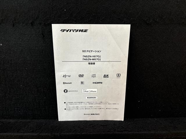 ミラココアココアＸ　ナビ　バックモニター対応　ＥＴＣ車載器ハロゲンヘッドライト　オートエアコン　電動格納ドアミラー　キーフリーシステム　アイドリングストップ　盗難防止システム　ホイールキャップタイヤ（広島県）の中古車