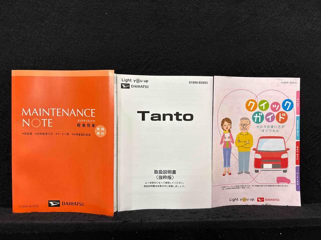 タントファンクロスターボ　バックモニター対応カメラ　シートヒーターオートエアコン　電動パーキングブレーキ　プッシュボタンスタート　パワースライドドアウェルカムオープン機能　オート格納機能付ドアミラー　サイドエアバック　ＬＥＤヘッドランプフォグランプ　アルミホイール（広島県）の中古車
