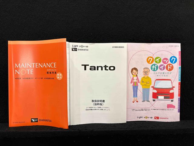 タントＸ　９インチディスプレイオーディオ　バックカメラＬＥＤオートライト　パワースライドドアウェルカムオープン機能　電動格納式ドアミラー　助手席ロングスライド　助手席イージークローザー　　セキュリティアラーム　キーフリーシステム（広島県）の中古車