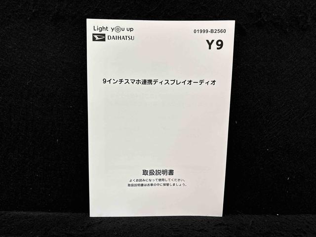 タントＸ　９インチディスプレイオーディオ　バックカメラＬＥＤオートライト　パワースライドドアウェルカムオープン機能　電動格納式ドアミラー　助手席ロングスライド　助手席イージークローザー　　セキュリティアラーム　キーフリーシステム（広島県）の中古車