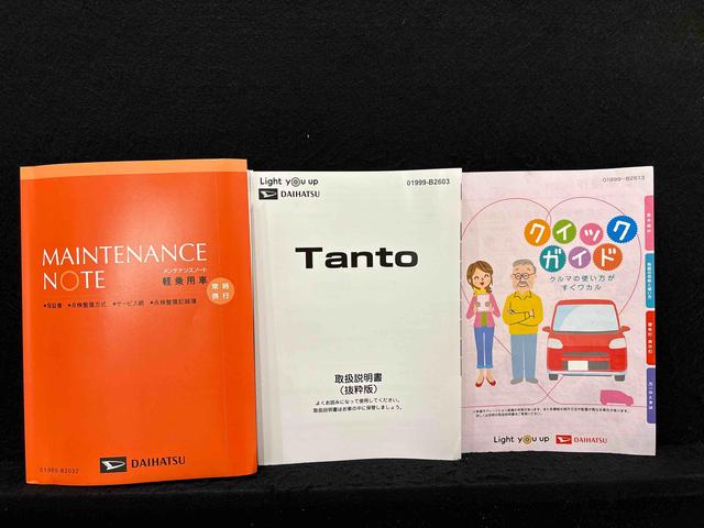 タントカスタムＲＳ　プッシュボタンスタート　バックカメラＬＥＤオートライト　パワースライドドアウェルカムオープン機能　電動パーキングブレーキ　運転席助手席シートヒーター　アルミホイール　キーフリーシステム　　オート電動格納式ドアミラー　ステアリングスイッチ（広島県）の中古車