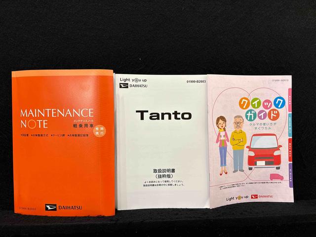 タントファンクロス　両側電動スライドドア　キーフリーシステム純正ナビ装着用アップグレードパック　運転席・助手席シートヒーター　電動パーキングブレーキ　オートブレーキホールド機能　格納式リヤドアサンシェード　運転席シートリフター　チルトステアリング（広島県）の中古車