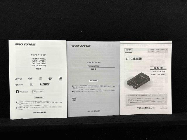 ロッキープレミアムナビ　パノラマ　ドラレコ　ＥＴＣ　ＬＥＤヘッドランプ　全車速追従機能付アダプティブクルーズコントロール　レーンキープコントロール　ブラインドスポットモニター　アルミホイール　シートヒーター（広島県）の中古車