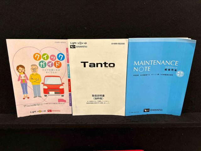 タントカスタムＸ（広島県）の中古車