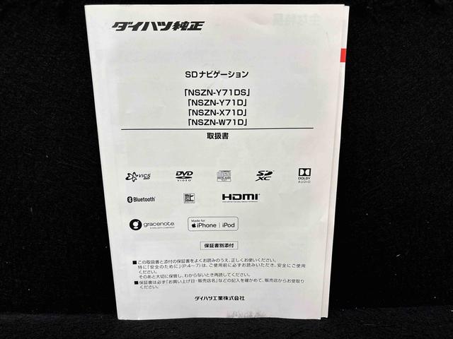 タントカスタムＸ（広島県）の中古車