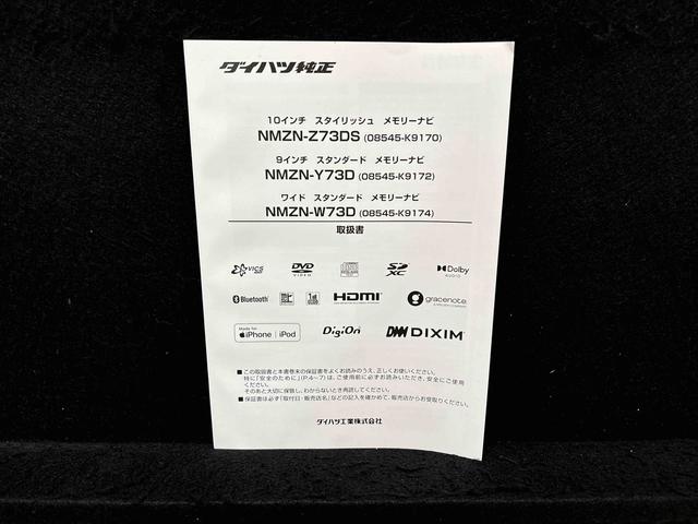 ブーンシルク　ＳＡIIIＬＥＤヘッドランプ　オートライト　プッシュボタンスタート　セキュリティアラーム　コーナーセンサー　１４インチフルホイールキャップ（広島県）の中古車