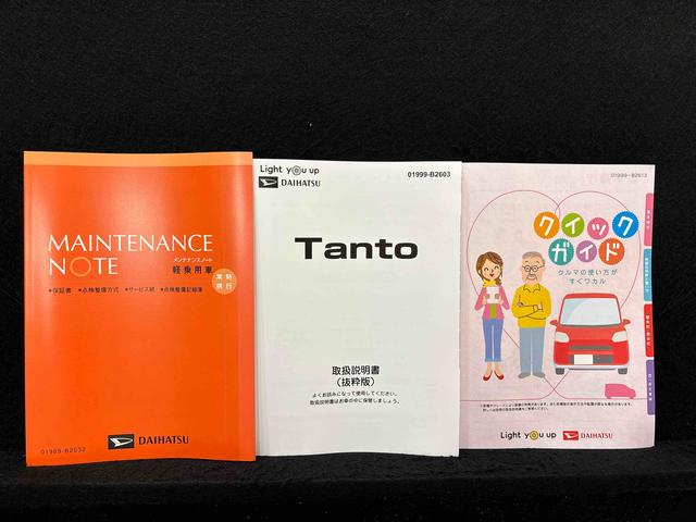 タントファンクロスターボ　バックモニター対応カメラ　シートヒーターＬＥＤオートライト　パワースライドドアウェルカムオープン機能　電動パーキングブレーキ　運転席助手席シートヒーター　アルミホイール　キーフリーシステム　　オート電動格納式ドアミラー（広島県）の中古車