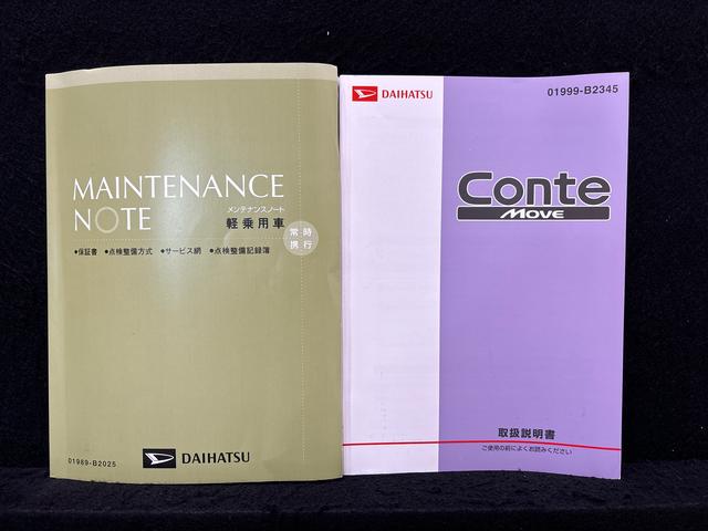 ムーヴコンテカスタム　Ｘ　ＶＳ　ＣＤ対応ＡＭ／ＦＭラジオチューナー付ＣＤ対応ＡＭ／ＦＭラジオチューナー付　キーフリーエントリー　オートエアコン　シートリフター　電動格納ドアミラー　セキュリティアラーム　革巻きステアリング　アルミホイール（広島県）の中古車