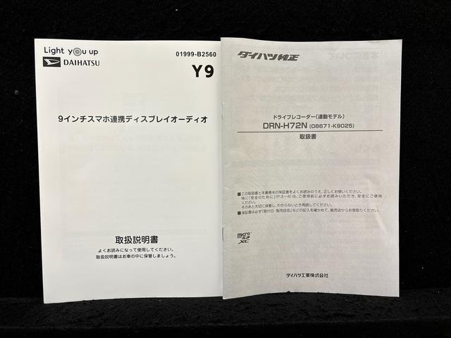 タントカスタムＲＳ９インチディスプレイオーディオ　バックカメラ　ＥＴＣ　ドラレコ　ＬＥＤオートライト　パワースライドドア　電動パーキングブレーキ　アルミホイール　キーフリーシステム　　オート電動格納式ドアミラー（広島県）の中古車