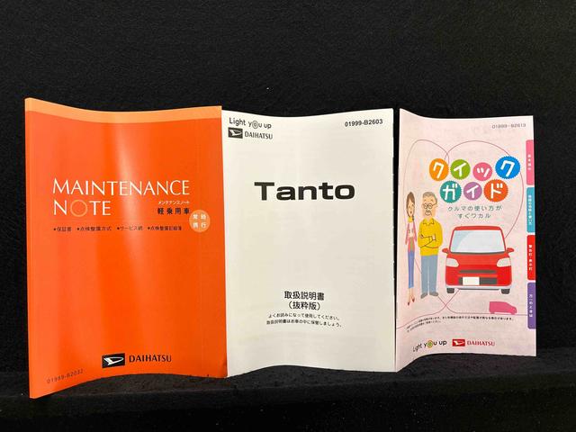 タントカスタムＲＳ　ターボ　両側電動スライドドア　電子パーキングパノラマカメラ　ＬＥＤオートライト　パワースライドドアウェルカムオープン機能　電動パーキングブレーキ　運転席助手席シートヒーター　アルミホイール　キーフリーシステム　　オート電動格納式ドアミラー（広島県）の中古車