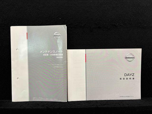 デイズＸ　ナビ　パノラマモニター対応　ＥＴＣ車載機ナビ　ＥＴＣ車載機　パノラマモニター　ドライブレコーダー　フルホールキャップ　プッシュボタンスタート　ハロゲンヘッドライト　オートエアコン　ステアリングスイッチ（広島県）の中古車