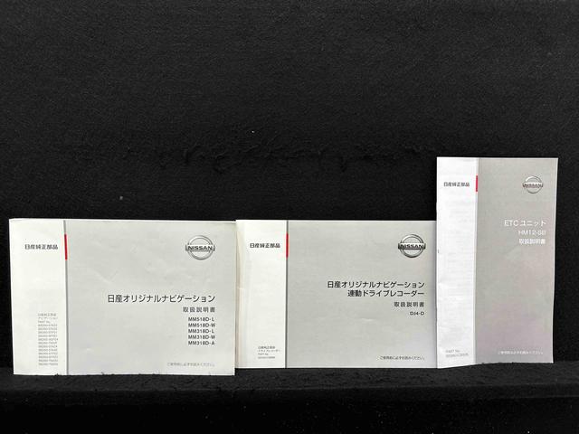 デイズＸ　ナビ　パノラマモニター対応　ＥＴＣ車載機ナビ　ＥＴＣ車載機　パノラマモニター　ドライブレコーダー　フルホールキャップ　プッシュボタンスタート　ハロゲンヘッドライト　オートエアコン　ステアリングスイッチ（広島県）の中古車