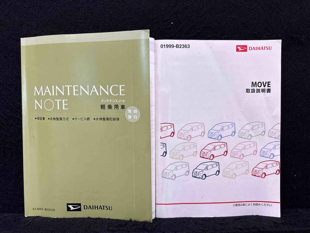 ムーヴＬ　カーナビゲーション付き　キーレスエントリーナビゲーション　キーレスエントリー　アイドリングストップ　シートリフター　電動格納式ドアミラー　マニュアルエアコン　セキュリティーアラーム（広島県）の中古車