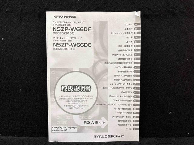 ムーヴＬ　カーナビゲーション付き　キーレスエントリーナビゲーション　キーレスエントリー　アイドリングストップ　シートリフター　電動格納式ドアミラー　マニュアルエアコン　セキュリティーアラーム（広島県）の中古車