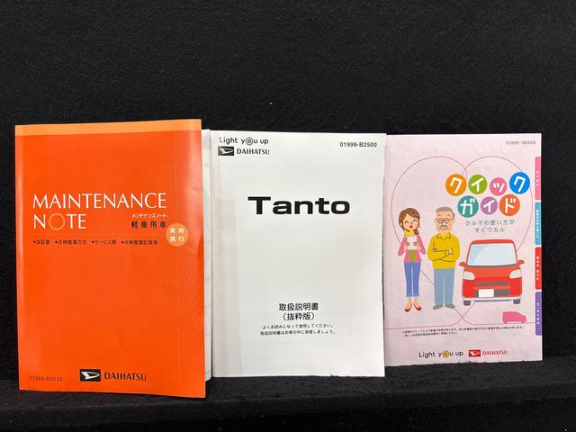 タントカスタムＸ　ＥＴＣ　バックカメラ　運転席助手席シートヒーターＬＥＤオートライト　パワースライドドアウェルカムオープン機能　オート電動格納式ドアミラー　助手席ロングスライド　助手席イージークローザー　アルミホイール　キーフリーシステム（広島県）の中古車