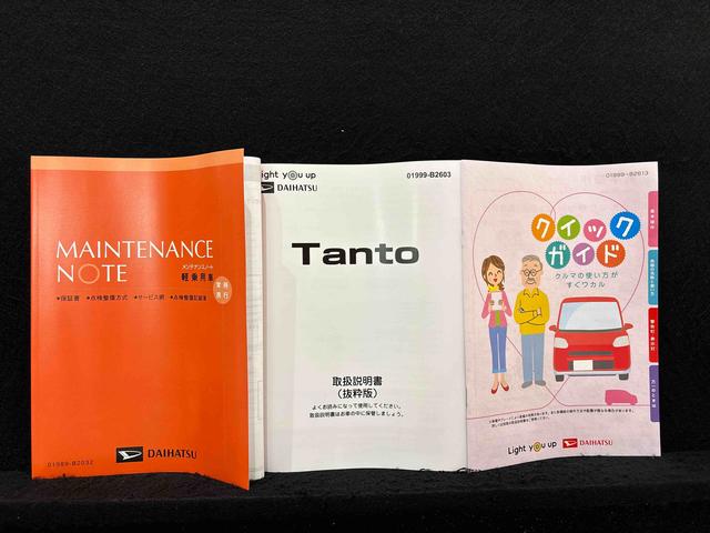 タントカスタムＲＳ　パノラマモニター対応　電動パーキングブレーキＬＥＤオートライト　パワースライドドアウェルカムオープン機能　オート電動格納式ドアミラー　助手席ロングスライド　助手席イージークローザー　アルミホイール　キーフリーシステム（広島県）の中古車