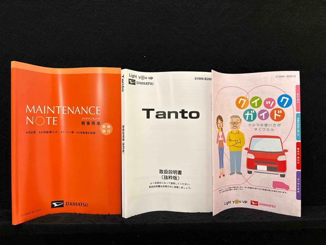 タントファンクロスターボＬＥＤオートライト　パワースライドドアウェルカムオープン機能　電動パーキングブレーキ　運転席助手席シートヒーター　アルミホイール　キーフリーシステム　　オート電動格納式ドアミラー（広島県）の中古車