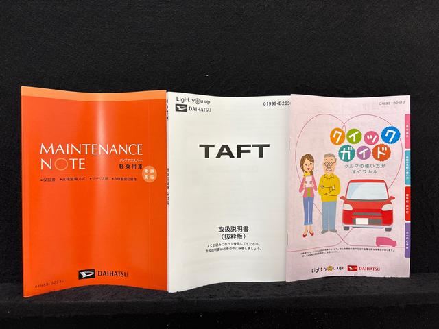 タフトＧ　ダーククロムベンチャー　バックカメラ　前席シートヒータースカイフィールトップ　ＬＥＤヘッドライト　ＬＥＤフォグランプ　アダプティブルクルーズコントロール　オーディオレス　オートホールド機能付き電動パーキングブレーキ　ＳＲＳサイドエアバッグ　１５インチアルミ（広島県）の中古車