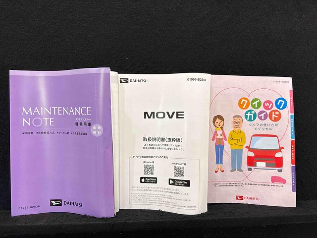 ムーヴＧ　９インチスマホ連携ディスプレーオーディオ　バックモニターワイヤレス充電機能　ＨＤＭＩ接続　キーフリーシステム　左側ウエルカムオープン機能付きパワースライドドア　オートエアコン　プッシュボタンスタート　オートエアコン　ＬＥＤヘッドランプ＆フォグランプ（広島県）の中古車