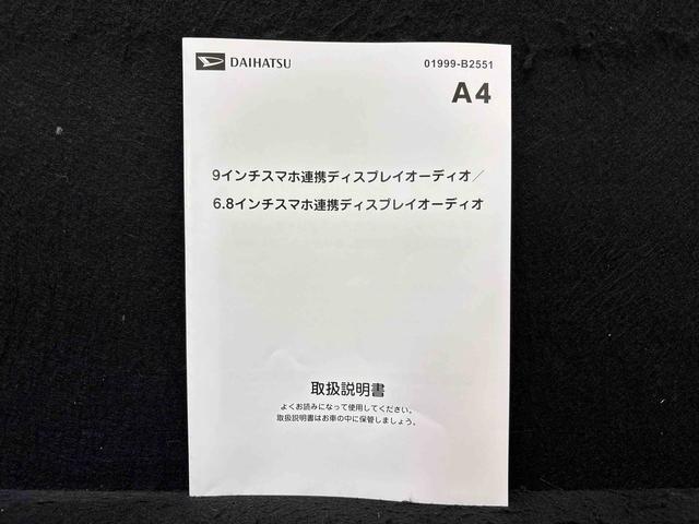 ムーヴＧ　９インチスマホ連携ディスプレーオーディオ　バックモニターワイヤレス充電機能　ＨＤＭＩ接続　キーフリーシステム　左側ウエルカムオープン機能付きパワースライドドア　オートエアコン　プッシュボタンスタート　オートエアコン　ＬＥＤヘッドランプ＆フォグランプ（広島県）の中古車