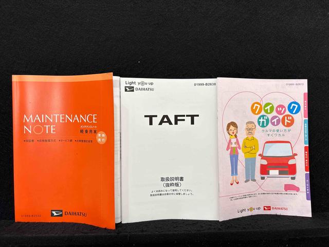 タフトＧターボ　クロムベンチャー９インチディスプレイオーディオ　バックカメラ　クルーズコントロール　クロムパック　メッキパック　シルバーアンダーガーニッシュ　インテリアアクセント　　電動パーキングブレーキ　アルミホイール（広島県）の中古車