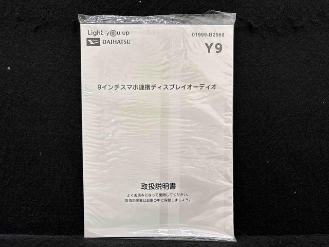 タフトＧターボ　クロムベンチャー９インチディスプレイオーディオ　バックカメラ　クルーズコントロール　クロムパック　メッキパック　シルバーアンダーガーニッシュ　インテリアアクセント　　電動パーキングブレーキ　アルミホイール（広島県）の中古車