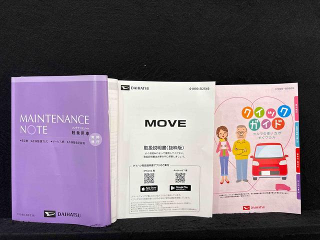 ムーヴＸ　ＬＥＤオートライト　バックカメラ付ＬＥＤオートライト　プッシュボタンスタート　セキュリティアラーム　バックカメラ　左側パワースライドドアウエルカムオープン機能　オート電動格納式ドアミラー（広島県）の中古車